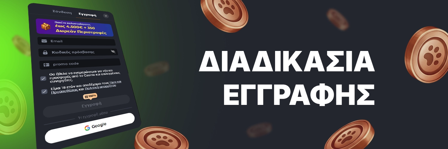 Corgibet Registration